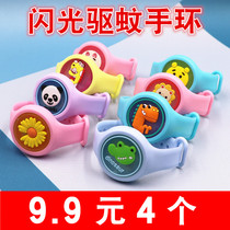 Mosquito Repellent Bracelet trembles with flash baby children adults with luminous anti-mosquito artifact portable summer watch
