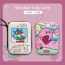 Charger Cartoon Containing Bag Mobile Phone Data Line Portable Finishing Hard Box Cute Wireless Bluetooth Headphone Mini Camera Charging Pu Disc Hard Drive Mouse Zip Containing bag