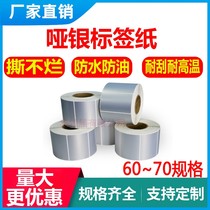 ya yin adhesive blank labels water-and oil-repellent scratch-resistant wear and high temperature 60-70