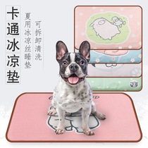Dog Summer Cool Mat Dog Mat Cat Mat Waterproof Anti-Urine Dogs Sleeping Mat Cool Cool Mat Pet Ground Mat All Season Universal
