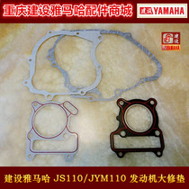 Construction Yamaha JYM110F8 E8 JY110-J-B 3H 9E 9H full car mat overhaul mat