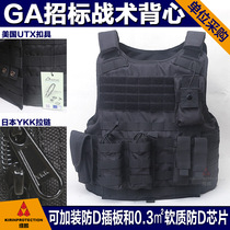 Tactical vest vest vest vest vest combat bulletproof lightweight special warfare equipment fans train heavy training cs