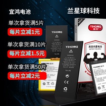 Yihong is suitable for Huawei Nova2SPlus Maimang 45X Enjoy 6X play 7X Glory V10 mobile phone battery