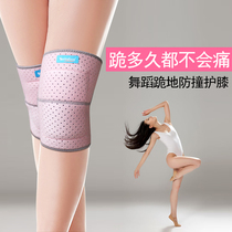 Dance knee pads Dance fitness anti-fall kneeling yoga Girls and children knee protection wiping protective gear Womens sports