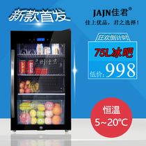 JAJN glass door household small refrigerator Food sample cabinet Single door wine constant temperature ice bar