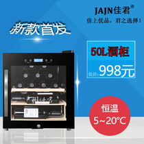 JAJN Jiajun 50L small constant temperature wine cabinet 14 red wine refrigerated display cabinet Beer beverage ice bar