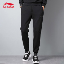 Li Ning Sports Pants Mens Pants Summer Official New Men Straight Drum Pants Loose Casual Pants Long Pants Bungling Pants