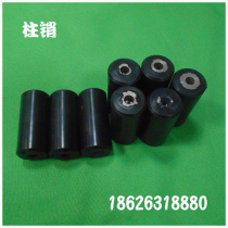 Abid coupling cylindrical pin Grundfos coupling steel core 10*30 20*50 30*65 40*70