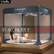  Mosquito net 1 5x1 9 fully enclosed household anti-baby drop anti-fall childrens bed sheet zipper mosquito net 150x190