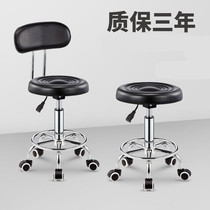 Beauty stool barbershop stool lifting rotating back chair nail stool big stool experimental stool hair salon round stool