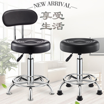 Bar chair Cashier chair Bar chair Round stool High stool Simple backrest lifting chair Rotating beauty chair