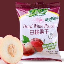 New dry yellow peach dried fruit white peach fruit 500g bulk independent small package candied fruit dried fruit