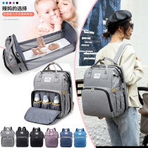  m baby bag moms backpack portable cribs multifunctional mother and baby bag