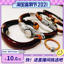 No return no change no run single full of 28 yuan