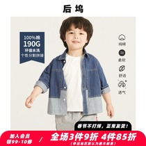 Back dock spring boy cotton shirt baby cowboy stitching shirt 3 baby children's clothing coat jacket 6 years old