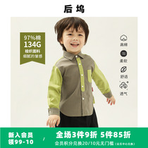 Rear Dock Spring New Boy Splicing Shirt Small Baby Khmer Bomb Micro-Crumpled Shirt Baby Toddler Child Clothing Blouse