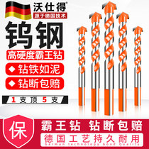 Tile drill bit overlord drill bit concrete perforated drill bit universal cement wall multifunctional perforated alloy opening