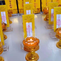 Temple duo tire super-crossing baby frame to the butter lamp