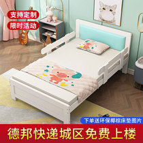 Soft children's bed with guardrail single bed 12 meters solid wood bed simple modern youth bed log soft bag bed