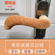 Property door handle protective sleeve Wall anti-bump toilet door pull-glove knitted antistatic anti-crash cushion