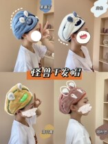 Dry hair hat female cute high face value 2021 New Cartoon shower cap Net red shampoo absorbent thickening headscarf