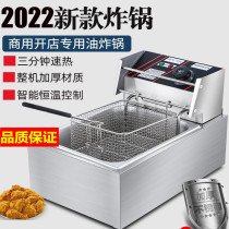 Fryer Boiler Electric Fryer Frying Mechatronic Fryer Commercial Double-Cylinder Electric Hot Fried Chicken Steak Fries Oil Bar Desktop Equipment