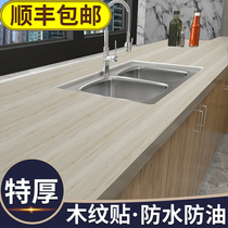 Kitchen countertop protective film Dali quartz stone stove anti-oil sticker high temperature resistant table surface wood grain furniture film