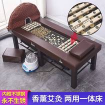 Lifting Traditional Chinese Medicine Fumigation Bed Physiotherapy Bed Full Body Steam Beauty Salon Home Beauty Bed Sweat Steam Bed Moxibustion Bed Massage