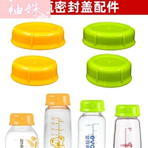 New standard caliber bottle cap upper cap bottle cap sealed bottle cap accessories universal sealing cap