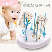 Water bottle rack cup baby bottle drying drain rack cool drying rack small shelf support Rod baby storage rack