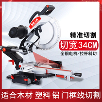 10 inch 12 inch rod mitre saw aluminum machine High-precision multi-function cutting aluminum machine woodworking aluminum alloy 45 degree cutting machine