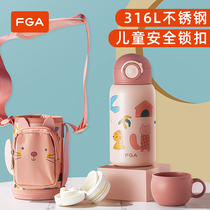 Fuuang childrens thermos cup with straws Kindergarten primary school students go to school special water Cup 316L food grade kettle