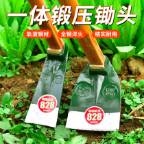 Thickened rail steel hoe Agricultural agricultural tools Outdoor digging wasteland mountain planting digging bamboo shoots digging long-handled all-steel hoe