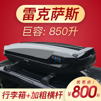 Lexus Roof Trunk nx Rx300 UX Lx ct Lexus Es IS Car Trunk Rack Crossbar