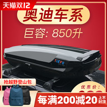 Suitable for Audi Q5 roof luggage rack A4L A4L A3 A6 Q7q3 special car suitcase luggage rack modification