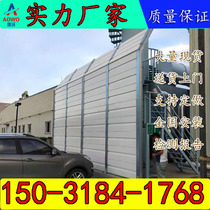 Industrial factory silencer noise reduction Outdoor air conditioning external machine sound insulation screen Cooling tower sound insulation board Outdoor sound insulation board Exterior wall