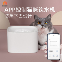 Linglong cat pet water dispenser cat smart water feeder pump good cleaning dog automatic circulation water feeding