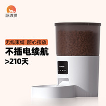 Linglong cat pet intelligent automatic visual feeder cat timing quantitative feeding dog food round transparent 3L