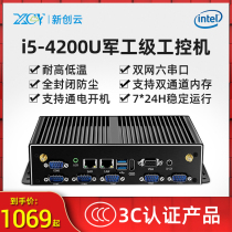 Xinchuang cloud mini industrial control host dual-channel memory core i3 4010U Gigabit network port six serial ports Celeron quad-core J1900 fanless micro i5 4200u embedded industrial computer