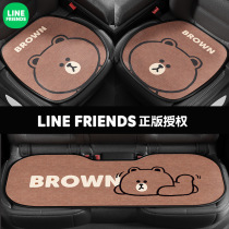 Cartoon Cute Car Cushion Summer Cool Cushion Single Sheet Air Rear Ventilated Rear Ventilated All Season Universal Ice Cushion Seat Cover