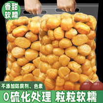 Cooked chestnut kernels Ready-to-eat chestnut kernels Small package sugar Fried sweet chestnut kernels Oil Chestnut kernels Snacks Nuts Snack food