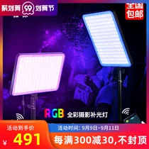 Micro-Lai sprite40 fill light LED photography light RGB color light indoor constant light portrait shake sound shooting live video Photo fill light