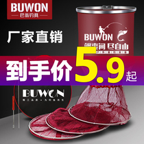 Gumed fish net anti-hanging quick-drying stainless steel double ring fishing net