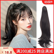 Xia horsetail wig set female hair wig can be tied to the ponytail to increase the amount of artifacts without trace hair