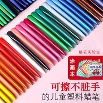 36色三角塑料蜡笔儿童蜡笔不脏手安全可水洗幼儿画画笔宝宝涂鸦笔