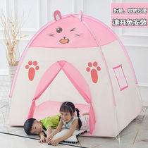 (Quick open without installation) Childrens tent folding small house boys and girls indoor sleeping Castle Game House