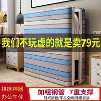Folding Bed Wood Plate Bed Home Single Bed Rental House Simple Bed 1 2 m Adult portable midday bed Economy Type