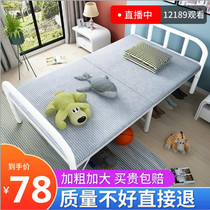 Folding sheets people take a lunch break office nap simple portable household escort bed adult rental house wooden iron bed