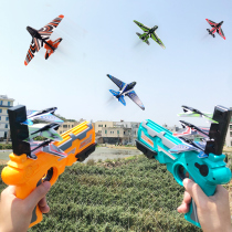 Childrens plane gun toy 6 boys 7 Puzzle 2021 8 7-10 new ten 12 years old birthday gift