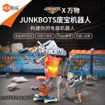 Herpel Scrap Treasure Robot Tide Play Nets Red Blind Box Boy Cartoon Assembly Doll